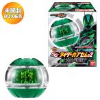 ショッピング仮面ライダーW 【BOX】 SGライダーカプセム02 8個入り BOX 食玩 ｜ バンダイ BANDAI