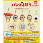 パンどろぼう めじるしアクセサリー2 [全5種セット フルコンプ] ガチャガチャ カプセルトイ
