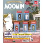 ショッピングムーミン ムーミン MOOMIN ミニチュアパッケージコレクション [全5種セット フルコンプ] ガチャガチャ カプセルトイ