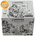 ショッピングイラスト 【BOX】 プリキュアカードウエハース12 20個入り BOX 食玩 ｜ バンダイ BANDAI