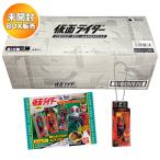 【BOX】 仮面ライダー ソフビパッケージチャーム＆チョコスナック 10個入り BOX 食玩 ｜ バンダイ BANDAI