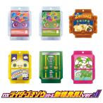 仮面ライダーガウ DXライダーゴチゾウシリーズ 新種発見ver.01 24個入りBOX