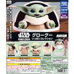 ショッピングスター・ウォーズ スター・ウォーズ グローグー いっぱいコレクション [全4種セット フルコンプ] ガチャガチャ カプセルトイ