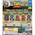 トイ・ストーリー ミニチュアパッケージコレクション Ver.2 [全5種セット フルコンプ] ガチャガチャ カプセルトイ