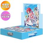 未開封カートン】 ヴァイスシュヴァルツ ブースターパック Summer