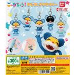 めじるしアクセサリー ガシャポンオンライン