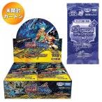 シュリンク付未開封BOX】 DM26-RP1 デュエルマスターズTCG 逆札篇第1弾