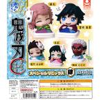 おねむたん 鬼滅の刃 スペシャルリミックス肆 全5種セット コンプ