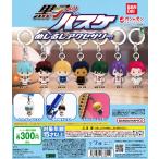 めじるしアクセサリー ガシャポンオンライン