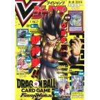 V Jump 2026 год 4 месяц номер l промо карта приложен ONE PIECE Yugioh Union Arena baboka Battle Spirits 