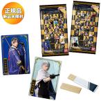 ショッピングBOX ミュージカル『刀剣乱舞』 十周年記念 ツインウエハース BOX 20個入 食玩・ウエハース 焼菓子【未開封BOX】