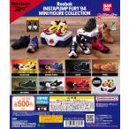 リーボック インスタポンプフューリー Reebok INSTAPUMP FURY MINI FIGURE COLLECTION 2弾 [全7種セット フルコンプ] ガチャガチャ カプセルトイ