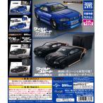 ホビーガチャ ワイルドスピード MAX/MEGAMAX 【全4種 コンプリート