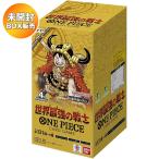 世界最強の戦士 ONE PIECEカードゲーム 2026年8月22日発売 10パック