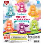 ショッピングケアベア CareBears ケアベア フロッキーフィギュアマスコット [全6種セット フルコンプ] ガチャガチャ カプセルトイ