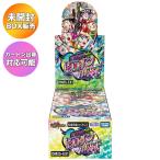 デュエル・マスターズ TCG DM25-EX1 デュエル・マスターズTCG 愛感謝祭 ヒロインBEST BOX 【24BOX購入で未開封カートン】