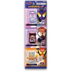  Kamen Rider gavuDX rider gochi слон комплект 04