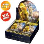 ショッピングカード 【1カートン】 ウルトラマン カードゲーム ブースターパック05 勇輝の黎明 BP05 10BOX入り ｜ BOX購入特典プロモ付属 カートン 未開封 トレカ