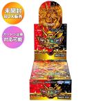 【BOX】 デュエル・マスターズ TCG DM25-EX2 王道vs邪道 デュエキングWDreaM 2025 1BOX ｜ 未開封 カートン出荷対応可 タカラトミー デュエマ トレカ