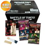 ショッピングTOKYO 【BOX】 BATTLE OF TOKYO ツインウエハース 2025 20個入り BOX 食玩 ｜ バンダイ BANDAI