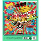 �ʉَq�L�����N�^�[ �}�X�R�b�g ��2�e [�S4��Z�b�g �t���R���v] �K�`���K�`�� �J�v�Z���g�C