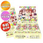 五等分の花嫁 カードゲーム ブースターパック vol.4 偶然のない夏休み BOX 【12BOX購入で未開封カートン】