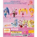 プリキュアオールスターズ カプセルフィギュアコレクションVol.3 [全4種セット フルコンプ] ガチャガチャ カプセルトイ