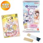 【BOX】 hololive OFFICIAL CARD GAME ツインウエハース 20個入り BOX 食玩 ｜ バンダイ BANDAI ホロカ ホロライブ カードゲーム トレカ トレーディングカード