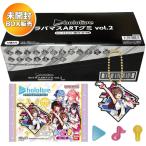 ショッピングBOX ホロライブ ラバマスARTグミ vol.2 BOX 12個入 食玩 【未開封BOX】