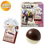 【BOX】 チョコサプ ワンピース 10個入り BOX 食玩 | バンダイ BANDAI ONE PIECE