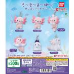 うーさーるーぱー めじるしアクセサリー [全6種セット フルコンプ] ガチャガチャ カプセルトイ