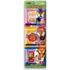 仮面ライダーガヴ DXライダーゴチゾウセット05