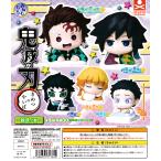 ショッピング鬼滅の刃 おねむたん 鬼滅の刃 拾弐ノ型 [全5種セット フルコンプ] ガチャガチャ カプセルトイ