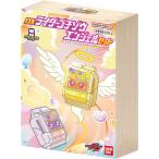 仮面ライダーガヴ DXライダーゴチゾウエンジェルセット