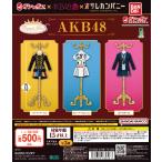 Capsule カプセル トルソー AKB48 [全3種セット フル