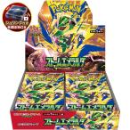 ポケモンカードゲーム ストームエメラルダ 拡張パック BOX MEGA 拡張