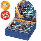 ショッピングウルトラマン 【1カートン】 ウルトラマン カードゲーム ブースターパック06 轟刃と機甲の盟友 BP06 10BOX入り ｜ BOX購入特典プロモ付属 カートン 未開封 トレカ