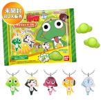 【BOX】 ケロロ軍曹 マスコット&