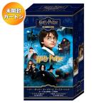 Harry Potter カードゲーム ブースターパック 「ハリーポッターと賢者