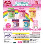 CareBears ケアベア ブリスターチャームコレクション [全5種セット フルコンプ] ガチャガチャ カプセルトイ