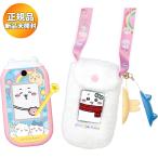 ショッピングポシェット ちいかわフォン ポシェット付きDXセット 1個 ｜ BANDAI バンダイ ちいかわ 玩具 本体