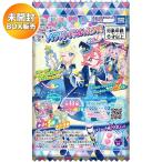 ショッピングBOX ひみつのアイプリ アイプリカード♪コレクショングミ Vol.5 BOX 20個入 食玩・グミ 【未開封BOX】