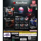 ショッピング仮面ライダー 仮面ライダー マスクブリスターチャームコレクション [全6種セット フルコンプ] ガチャガチャ カプセルトイ