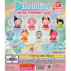 ホロライブ めじるしアクセサリー04 [