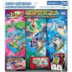 ポケットモンスター ポケモンフレンダ トレジャーポケモンセット 〜メガシンカ!テラスタル!タッグわざ!〜