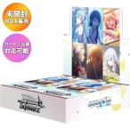 ショッピング初音ミク 【BOX】 ヴァイスシュヴァルツ ブースターパック プロジェクトセカイ カラフルステージ! feat.初音ミク Vol.2 BOX ｜ 未開封 カートン出荷対応可 ブシロード