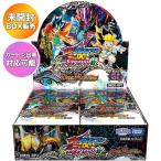未開封BOX】 デュエルマスターズ TCG DM26-RP3 逆札篇 第3弾 勝敵