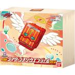 仮面ライダーガヴ DXライダーゴチゾウエンジェルシリーズ チョコダンゴチゾウver.
