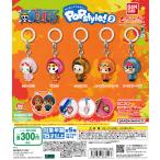 ショッピングポートガス ONE PIECE めじるしアクセサリー POPstyle!2 [全5種セット フルコンプ] ガチャガチャ カプセルトイ