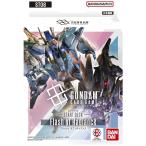ガンダムカードゲーム スタートデッキ Flash of Radiance ST08 ｜ 未開封 フラッシュ オブ レイディアンス GUNDAM CARD GAME TCG トレカ トレーディングカード